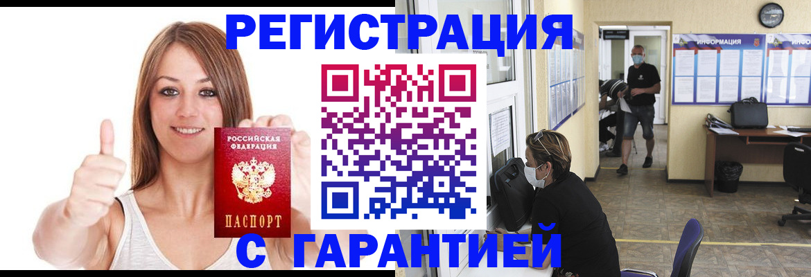 форма 3 в Ак-Довураке