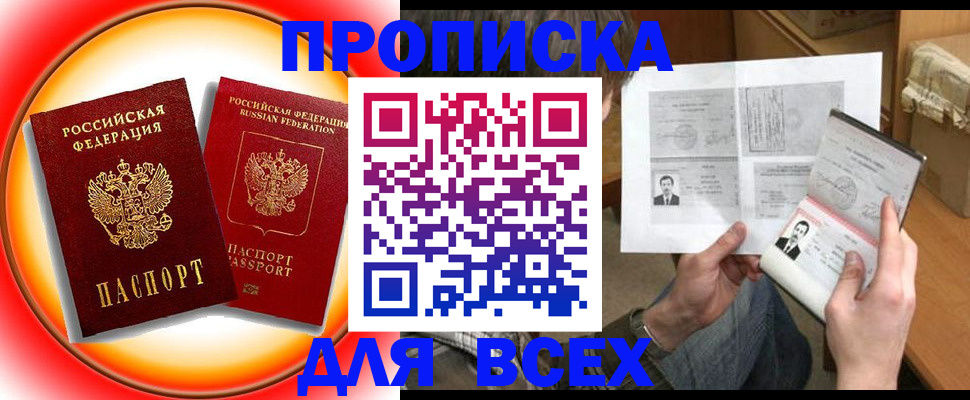 форма 3 в Ак-Довураке