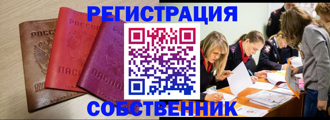 регистрация для дет. сада в Ак-Довураке